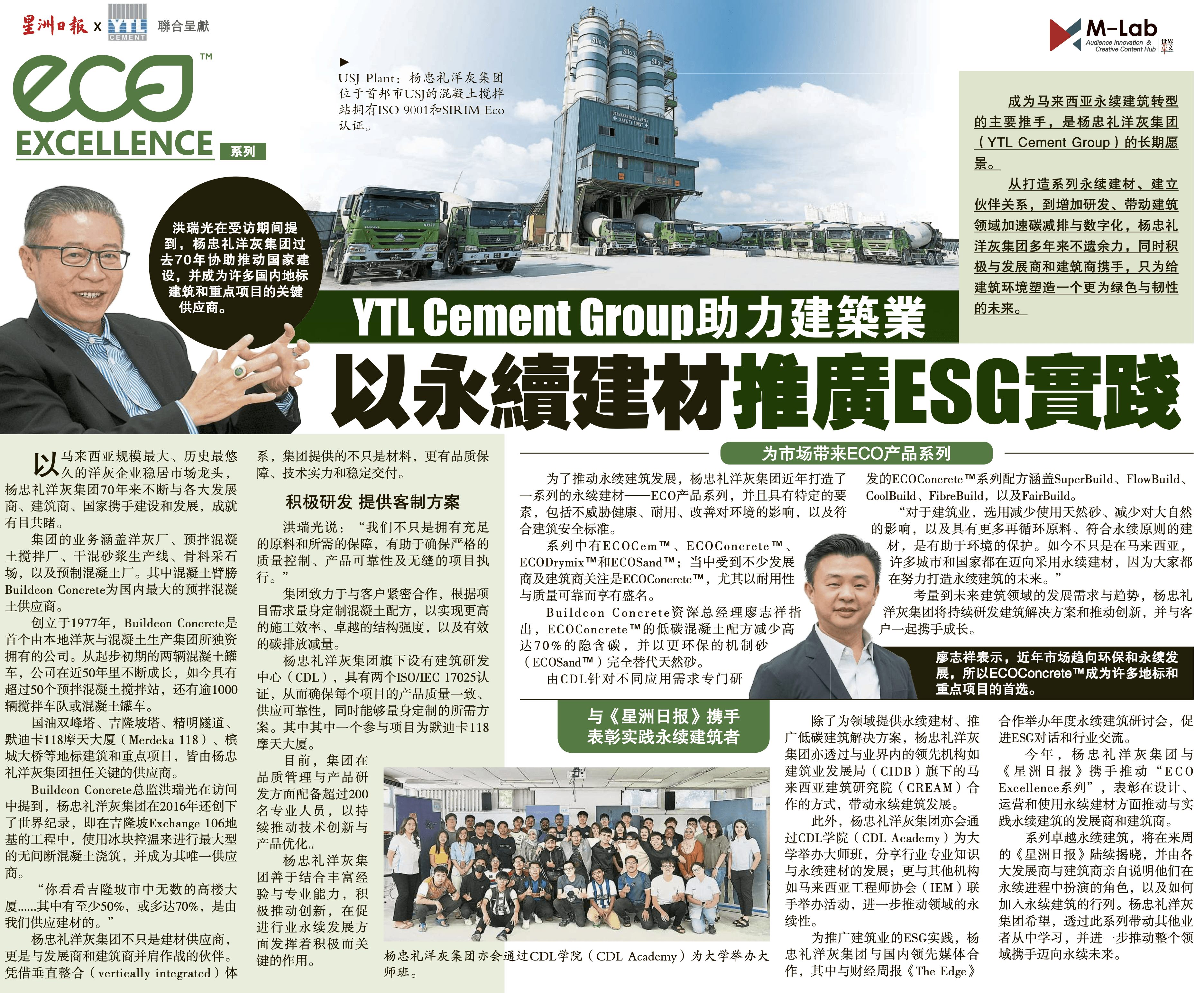 Article 2_Published 10 June.png