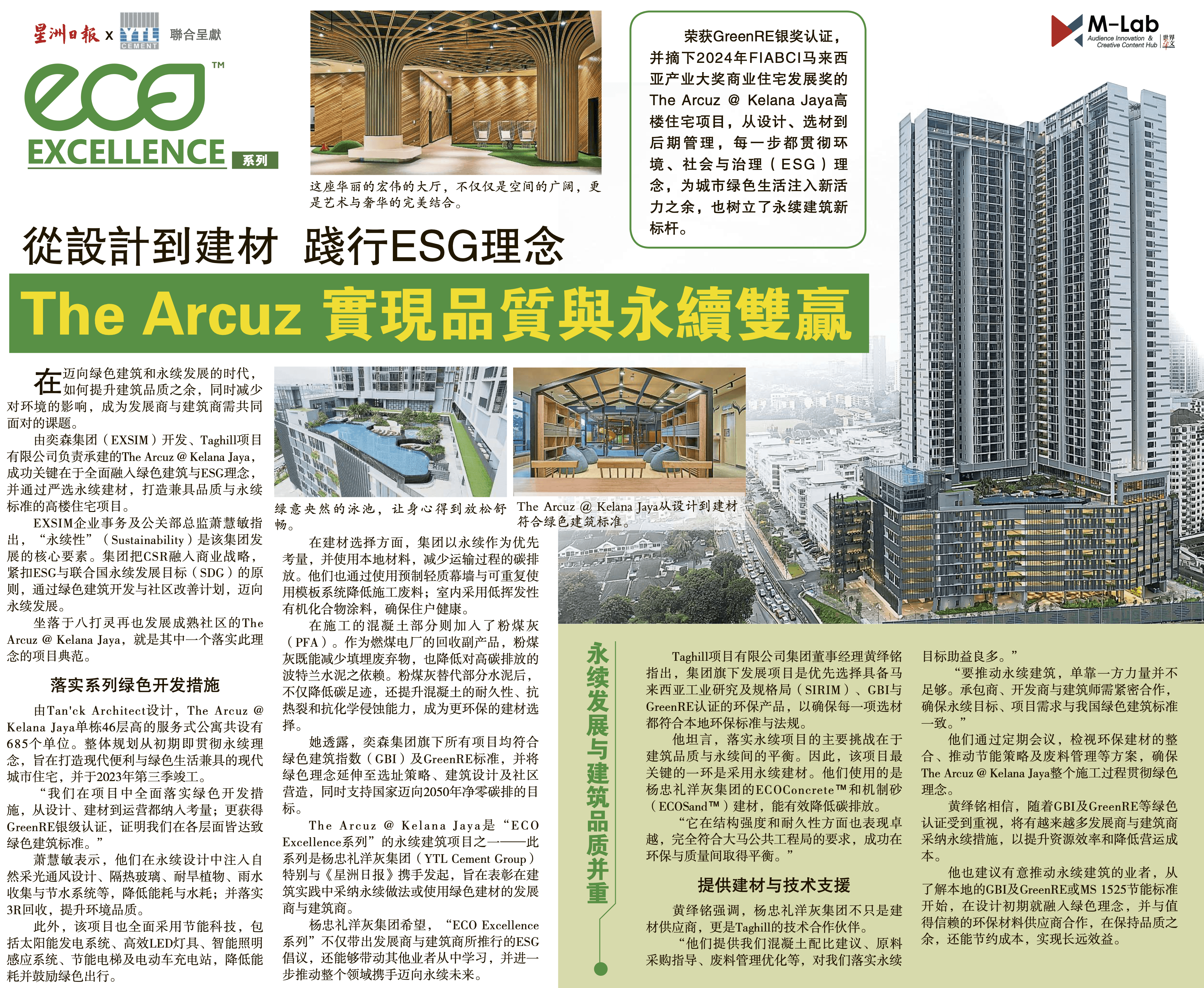 Article 3_Published 17 June.png