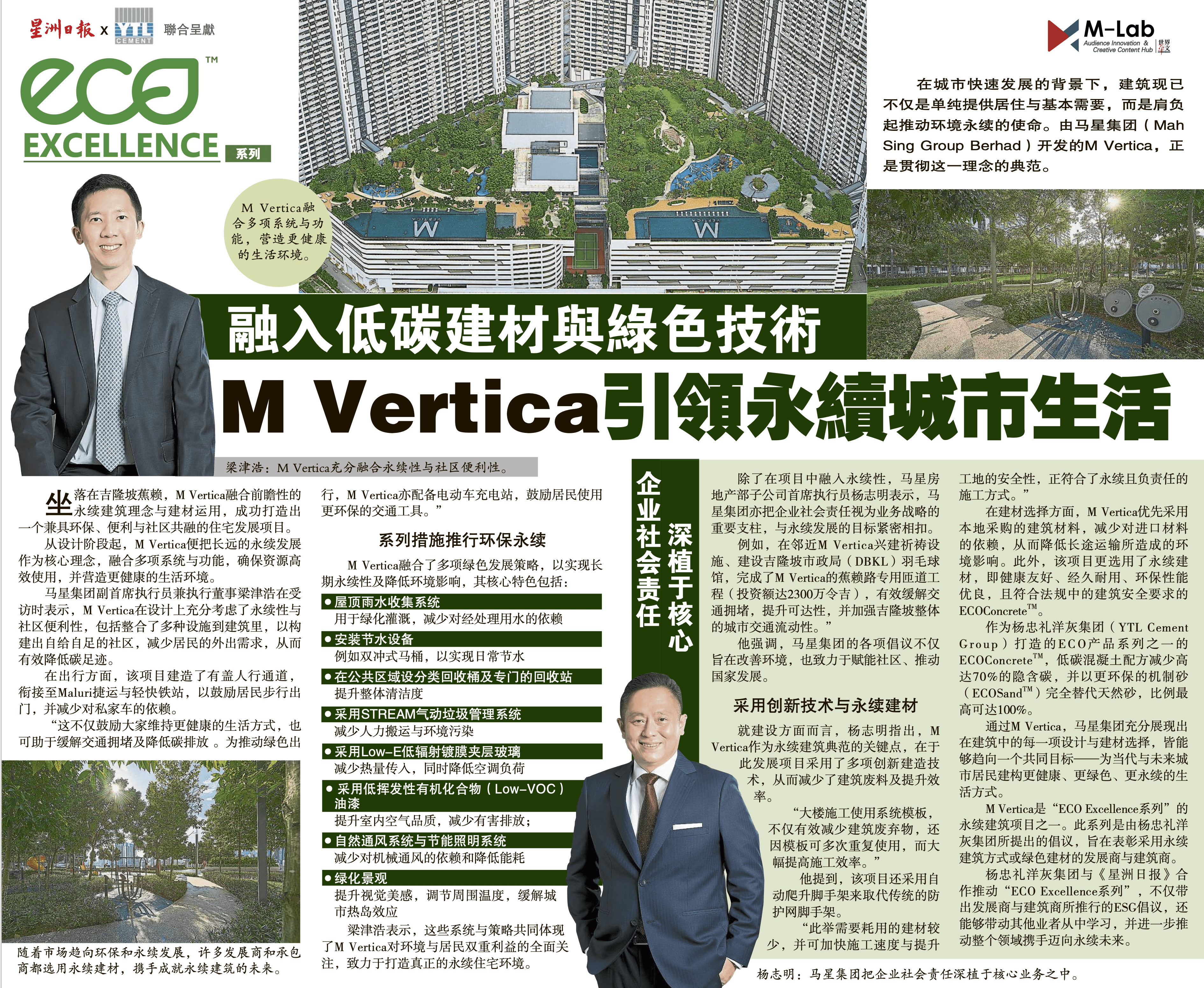 Article 4_Published 24 June.png