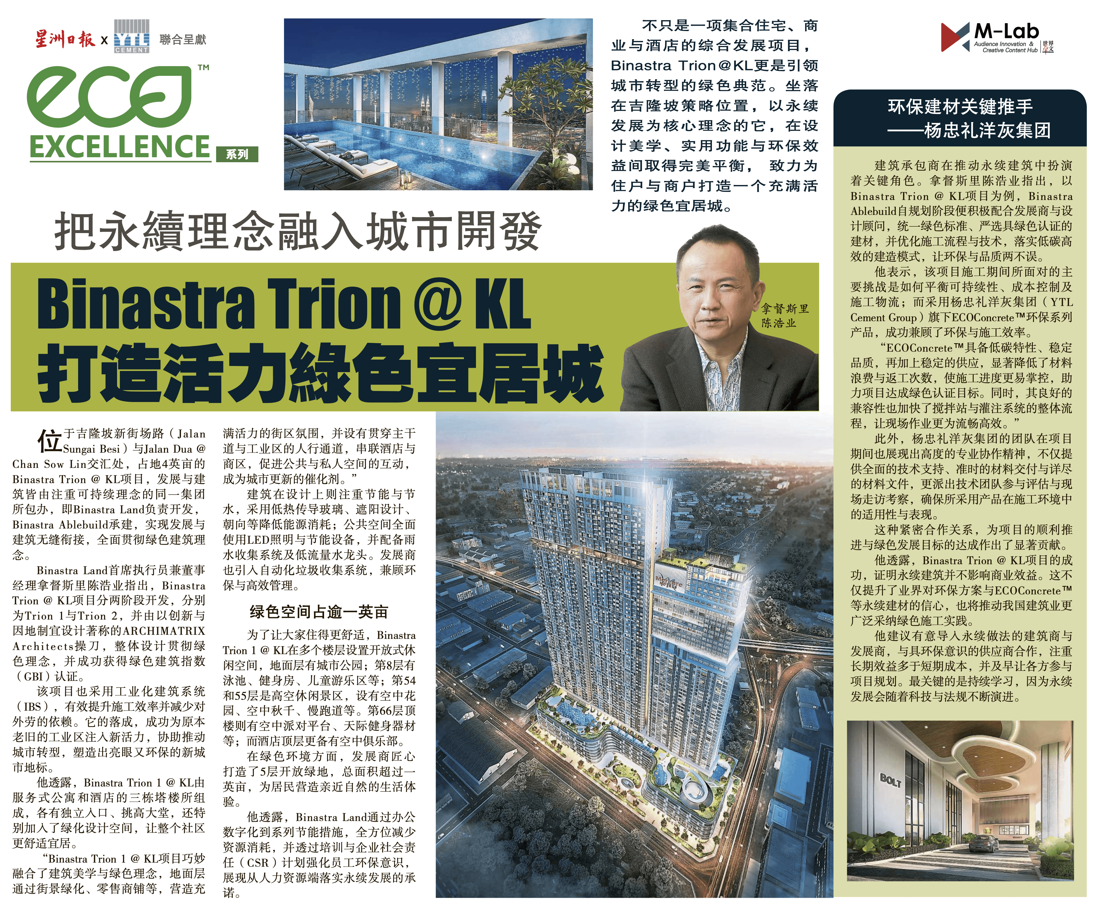 Article 5_Published 1 July.png